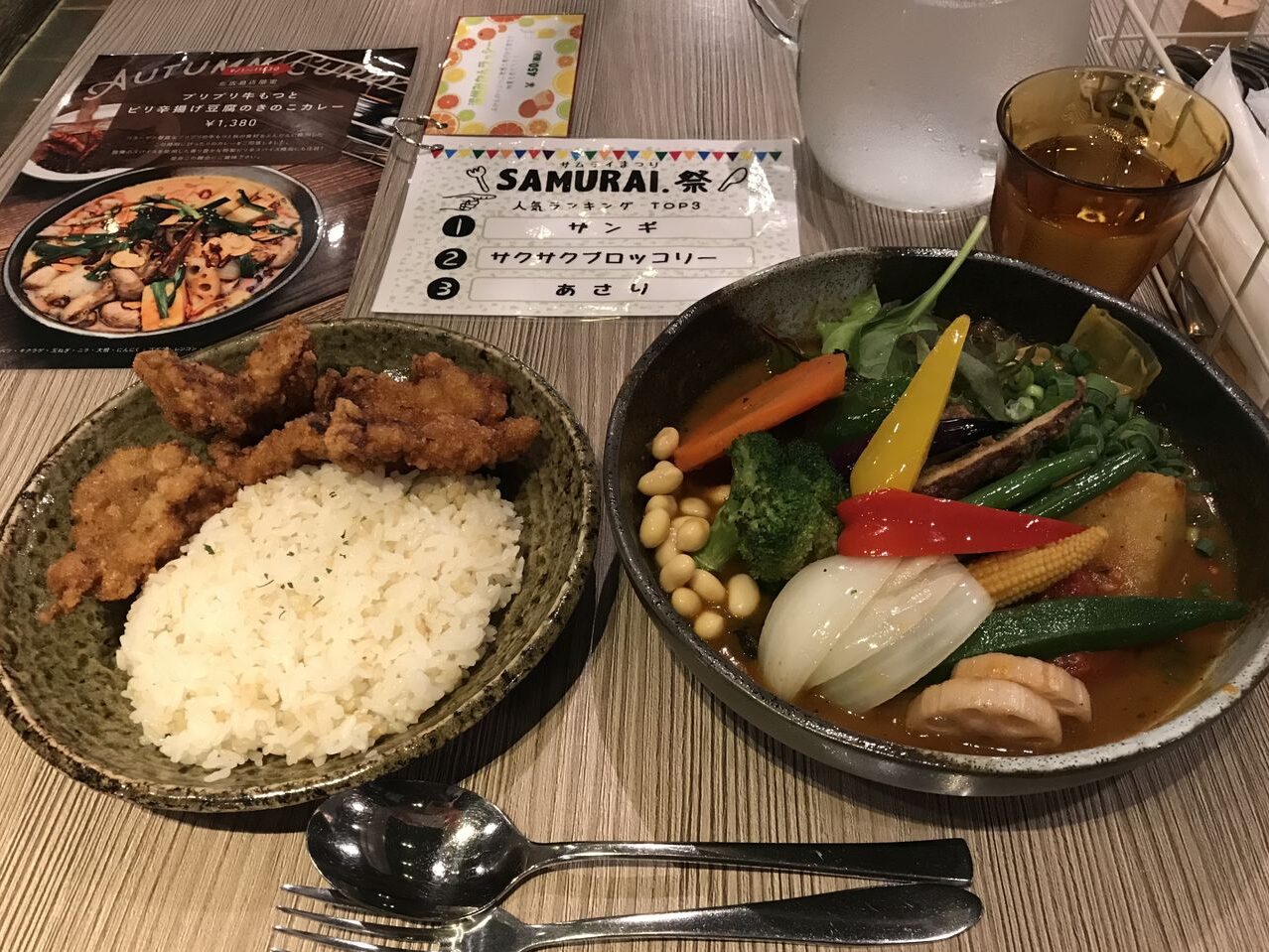 スープカレー（Rojiura Curry SAMURAI）